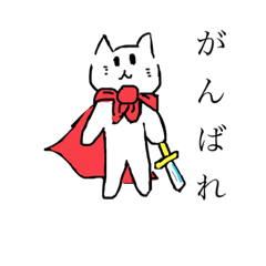 [LINEスタンプ] ネコマンのなかまたち