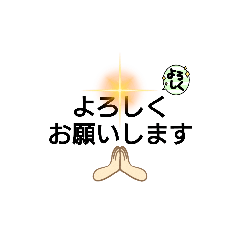 [LINEスタンプ] 日常で使うスタンプ(敬語)1⃣