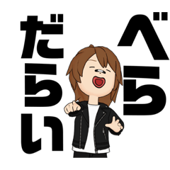 [LINEスタンプ] ぽん散歩