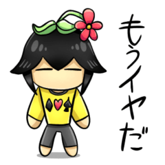 [LINEスタンプ] のほほんの穏やかなスタンプ