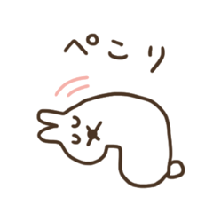 [LINEスタンプ] ビジネスうさぎ豆腐