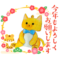 [LINEスタンプ] ニヘラの世界2