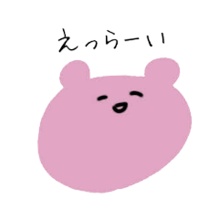 [LINEスタンプ] ほめるゆるぐだスタンプ