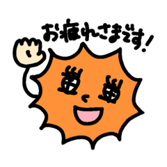 [LINEスタンプ] Super三田ックス