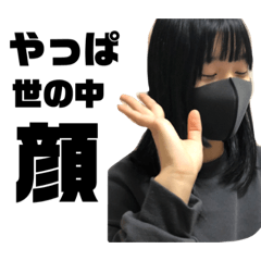 [LINEスタンプ] 押野ジョニィースタンプ   第3弾