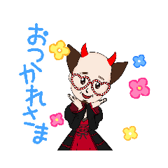 [LINEスタンプ] センター分けおじさん