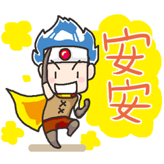 [LINEスタンプ] タイニー王国 - 日常会話