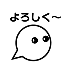 [LINEスタンプ] タビトくんスタンプ