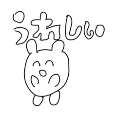 [LINEスタンプ] 白クマ君スタンプ