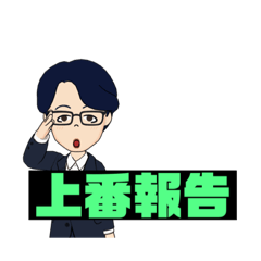 [LINEスタンプ] 警備員さんどうぞ