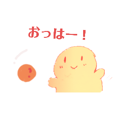 [LINEスタンプ] にこちゃんと1日のあいさつ☀️☁️☔️