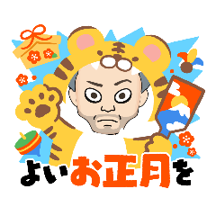 [LINEスタンプ] おじちゃんシンプルスタンプ