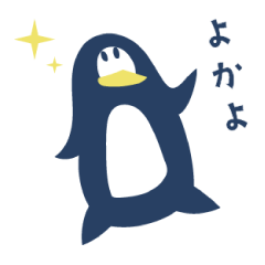 [LINEスタンプ] 長崎のペンギン