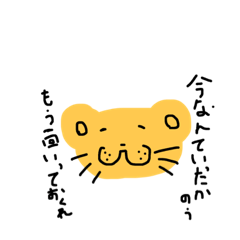 [LINEスタンプ] おじトラ2