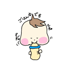 [LINEスタンプ] ムテキ赤ちゃん