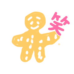 [LINEスタンプ] 可愛いけど面白しろいスタンプ