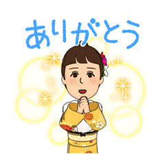 [LINEスタンプ] ㊗️成人式