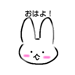 [LINEスタンプ] 動物スタンプうさちゃん