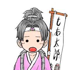 [LINEスタンプ] モア太郎【英語Ver. 日常編】