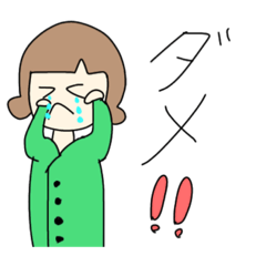 [LINEスタンプ] がんばるばい！社畜ちゃん