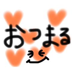 [LINEスタンプ] 挨拶ですけどなにか