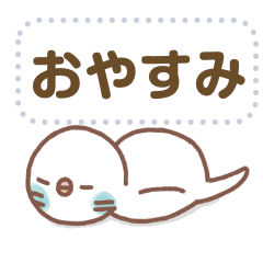 [LINEスタンプ] まいにちまめちゃん