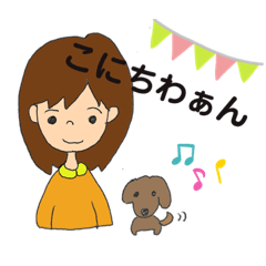 [LINEスタンプ] わんわんの仲間たち