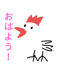 [LINEスタンプ] ゆる絵であいさつ