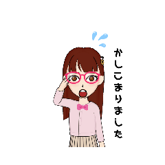 [LINEスタンプ] 女の子/すずかちゃん