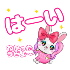 [LINEスタンプ] らびっぺスタンプ♡Part1