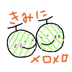 [LINEスタンプ] フルーツ大集合！！