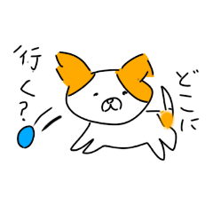 [LINEスタンプ] 家族で使えるきなこ(チワワ)スタンプ