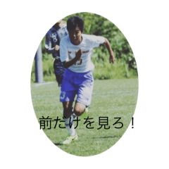 [LINEスタンプ] れおが前を見ていくためのスタンプ