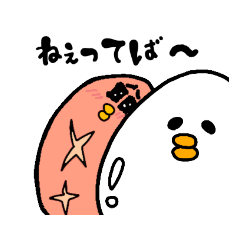 [LINEスタンプ] 日常たまご