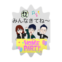 [LINEスタンプ] 大丈夫だね