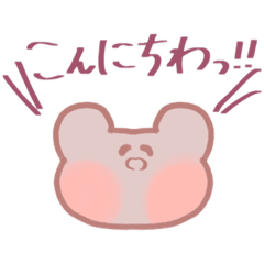 [LINEスタンプ] みんなのへいわなくまちゃんスタンプ