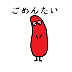 [LINEスタンプ] めんたい博多弁