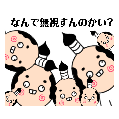 [LINEスタンプ] 使えるかもね ˙³˙) まげちょんスタンプ