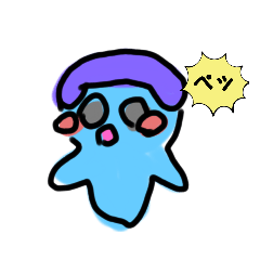 [LINEスタンプ] キノコ幽霊