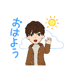 [LINEスタンプ] 可愛い系男の子のスタンプ