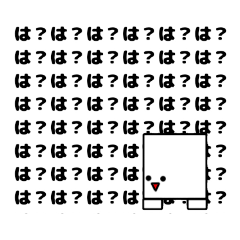 [LINEスタンプ] カックンスタンプ1