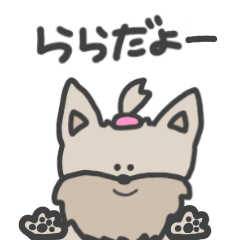 [LINEスタンプ] ららうんち食わない