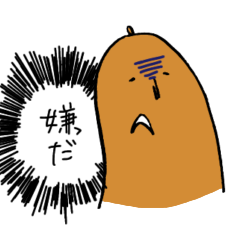 [LINEスタンプ] ういんなークン 第5弾