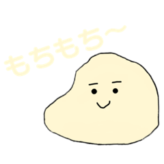 [LINEスタンプ] もちすけと愉快な仲間たち