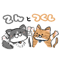 [LINEスタンプ] てんとつくし