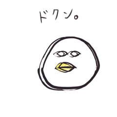 [LINEスタンプ] ぽーさんのじんわりスタンプ