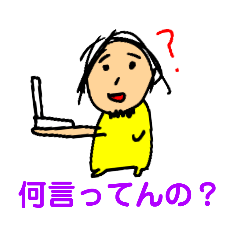 [LINEスタンプ] ちょび髭おじさんスタンプ！