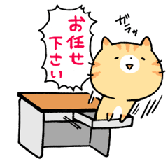 [LINEスタンプ] ちょっと変わったチャトラネコのスタンプ