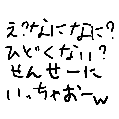 [LINEスタンプ] おもしろ言葉集♯1