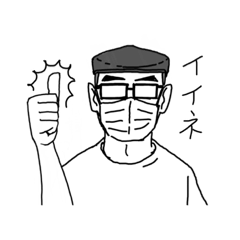 [LINEスタンプ] シン・ミッチーの日常